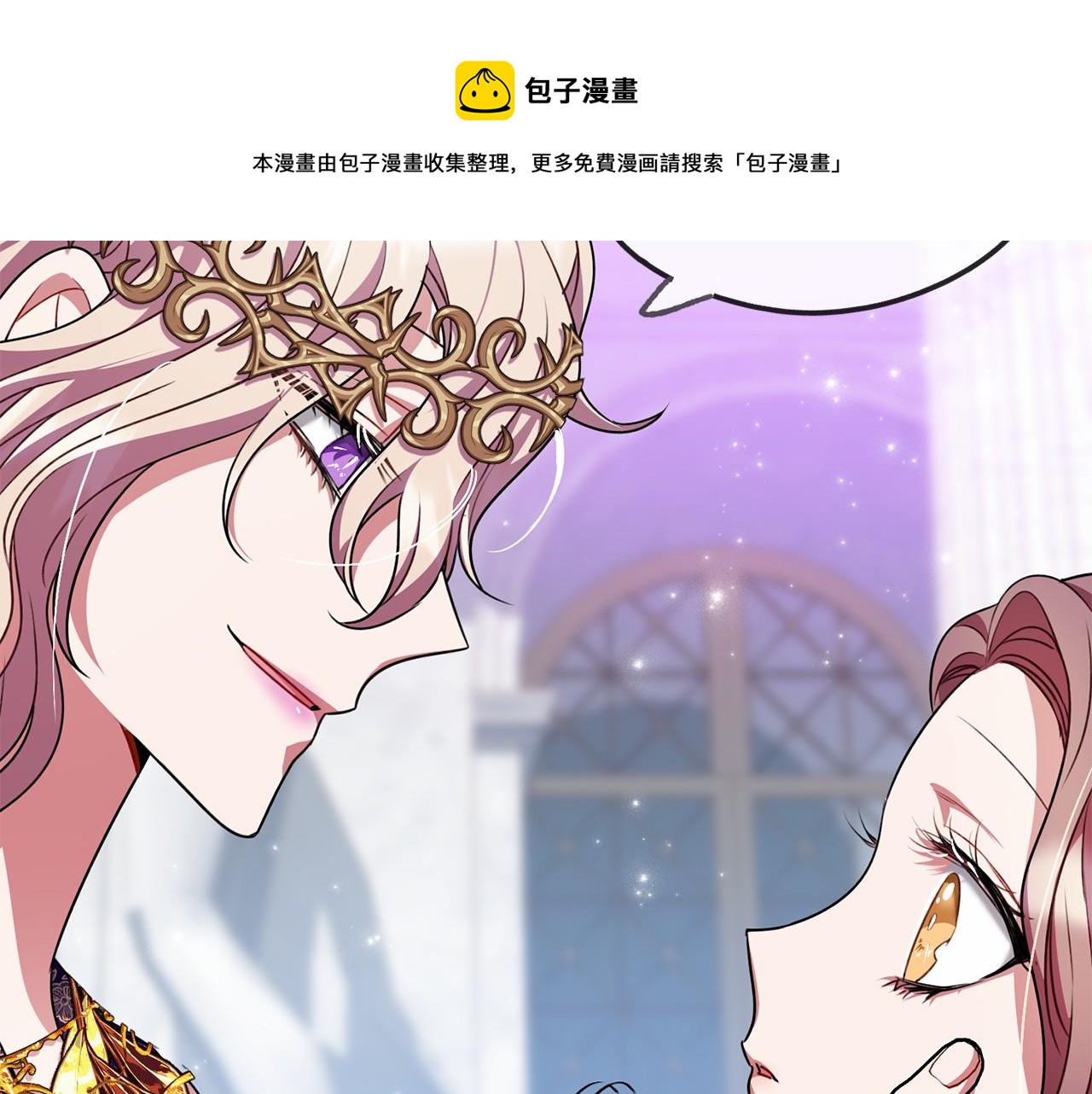 第17话 诅咒4