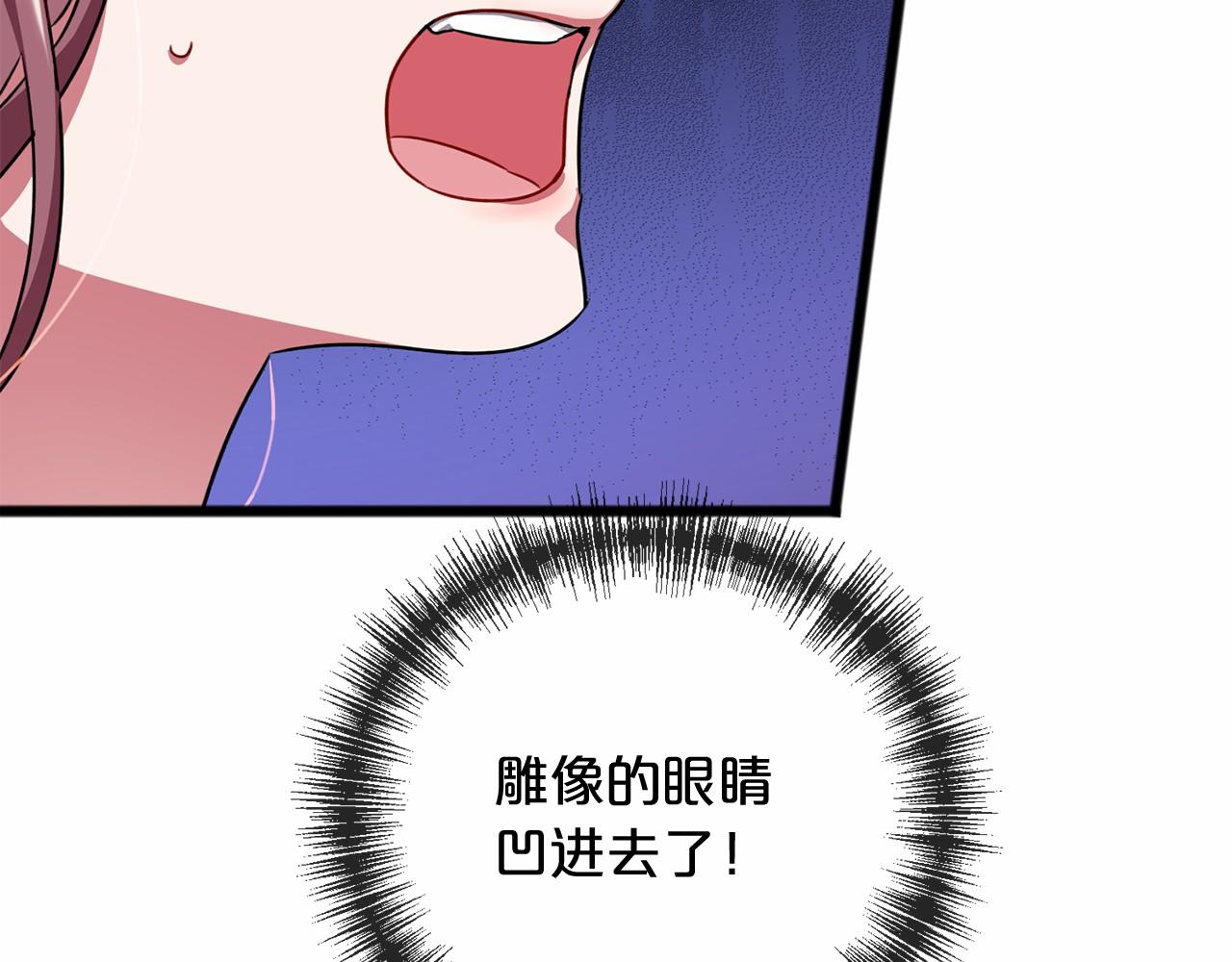 第20话 谎言2
