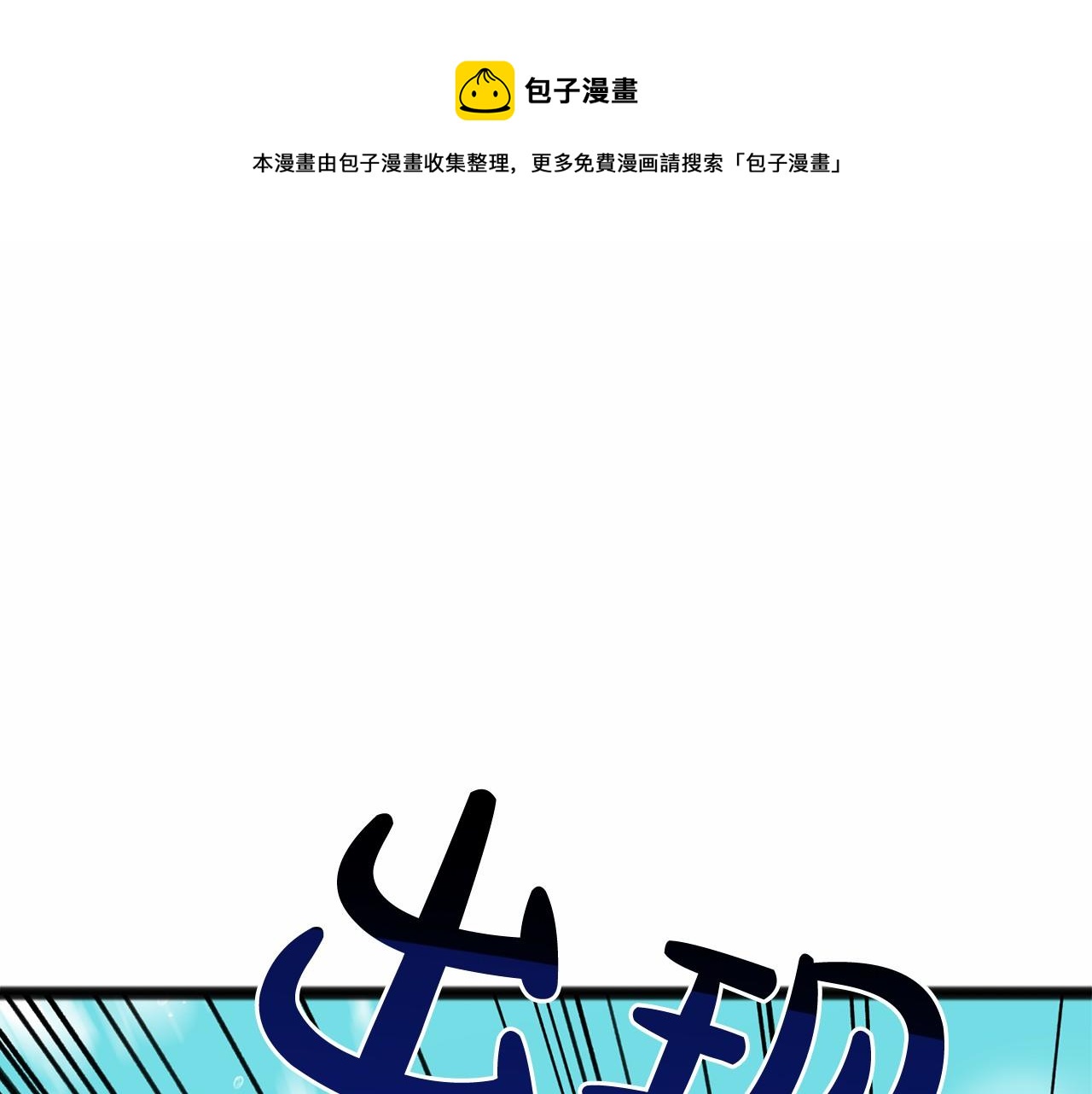 第4话 特殊能力0