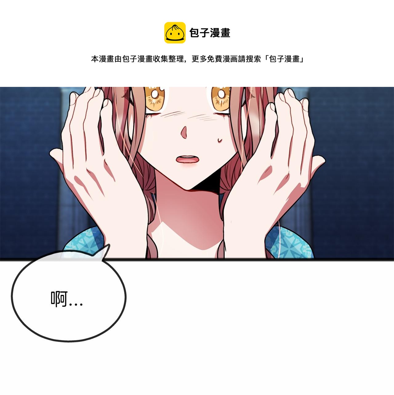 第20话 谎言0