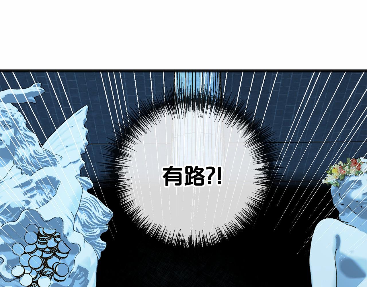 第20话 谎言1