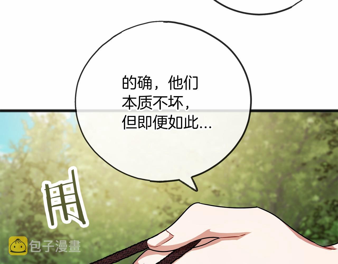 第25话 提醒1