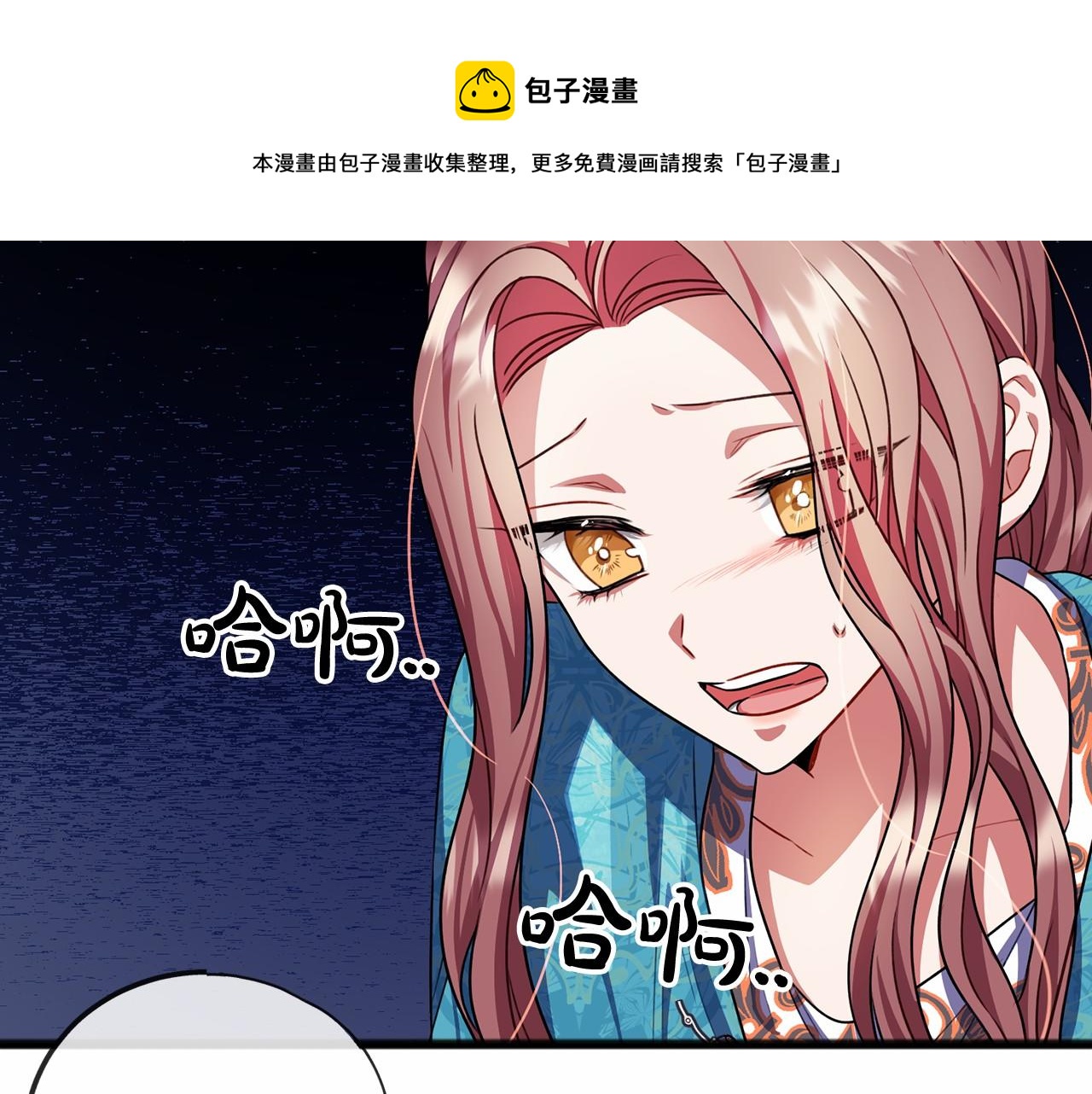 第21话 她会回来的0