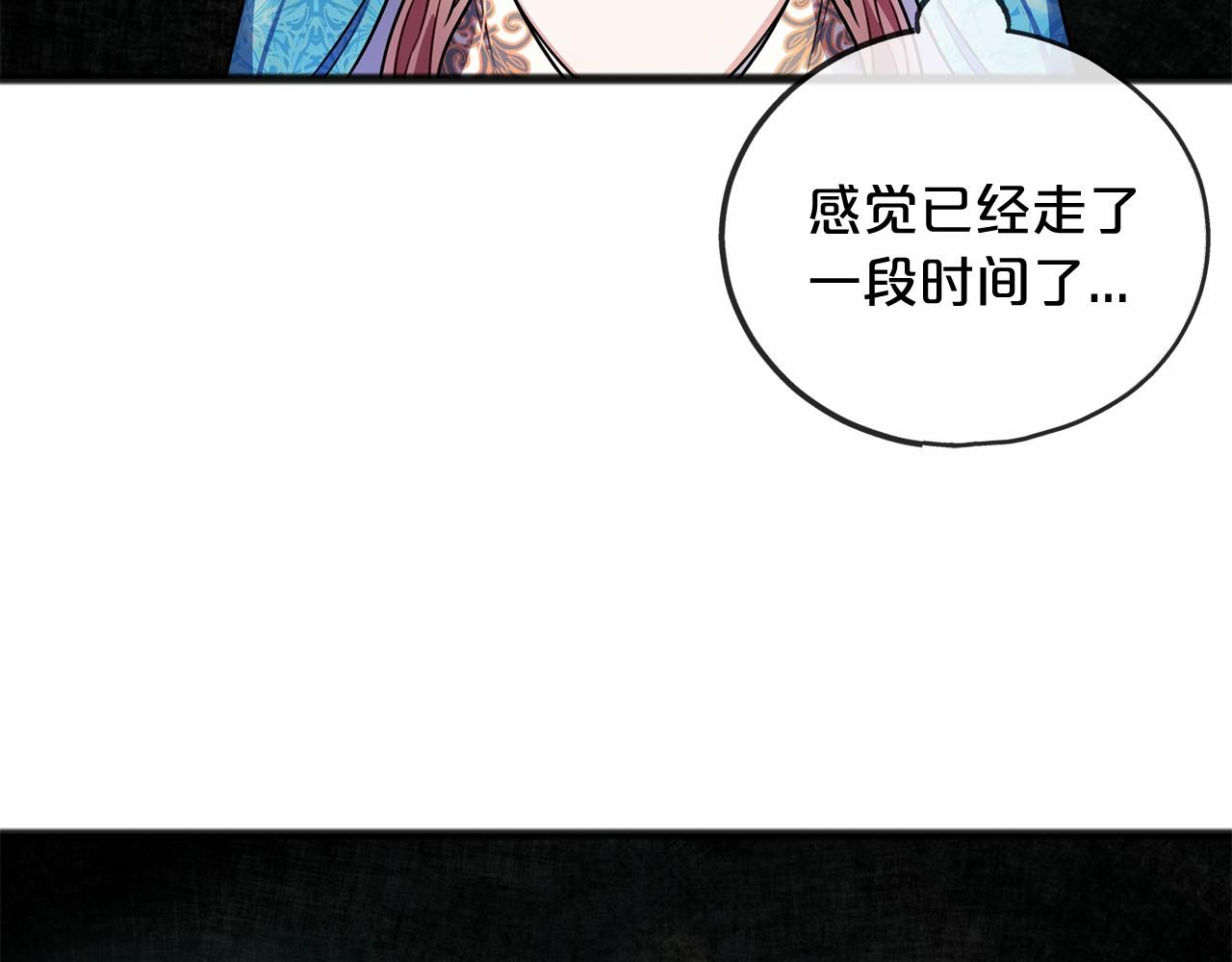 第20话 谎言4
