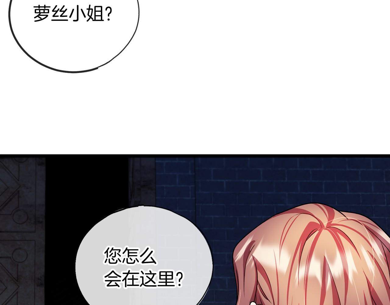 第21话 她会回来的1