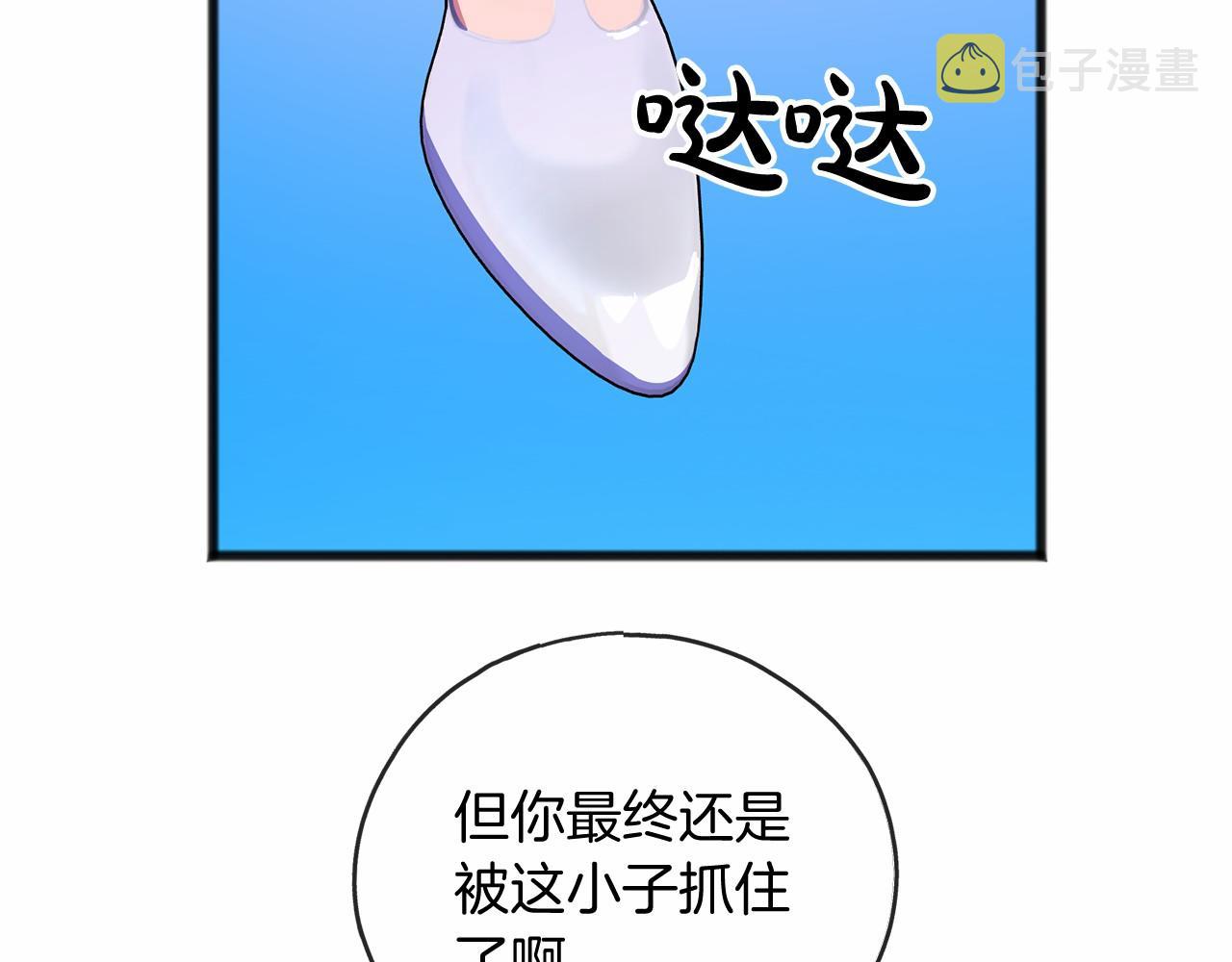 第17话 诅咒1