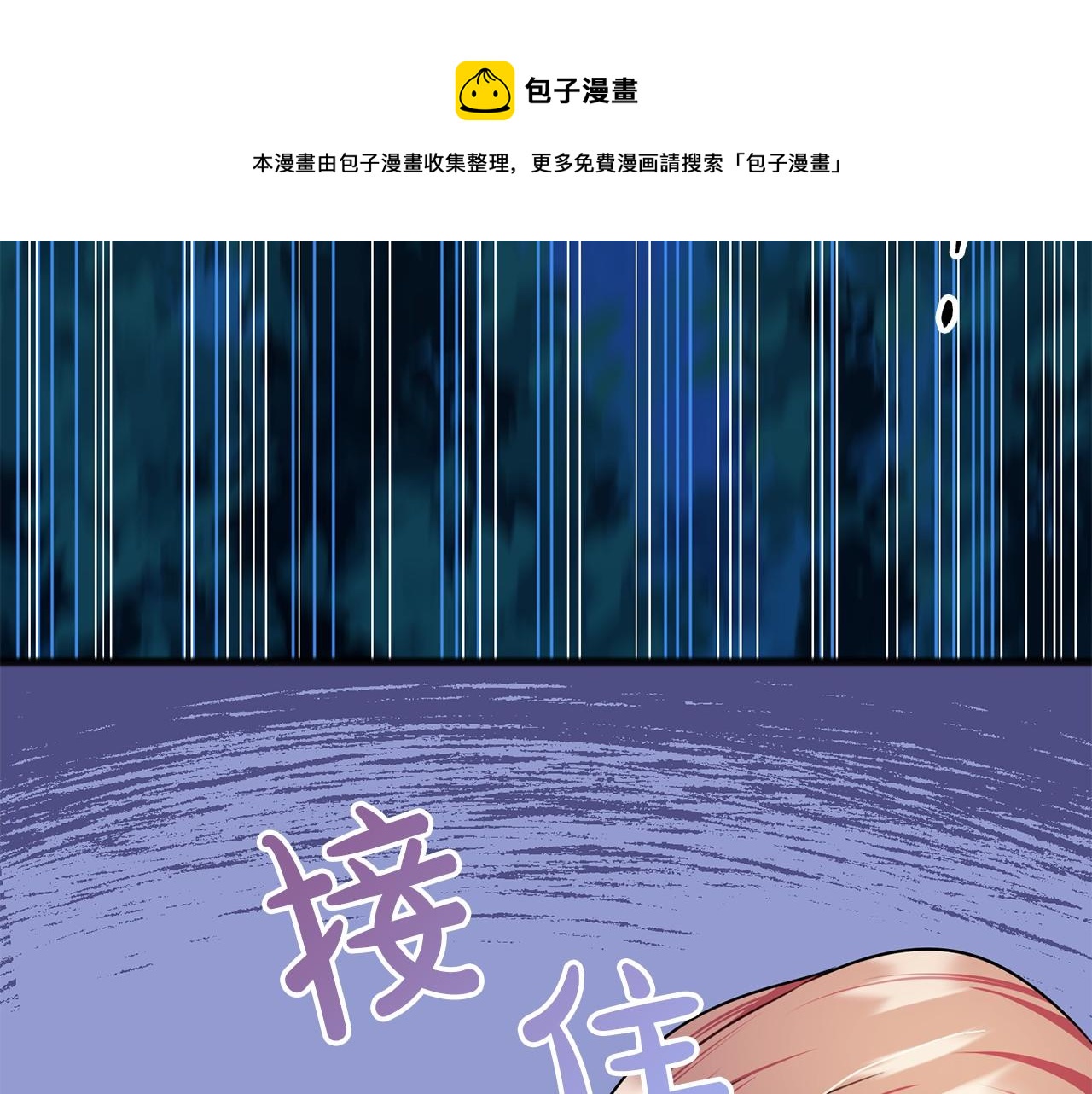 第19话 雕像0