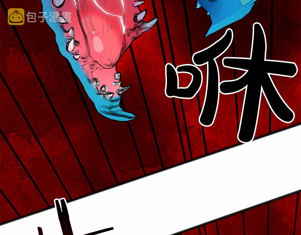 第3话 神秘男子0