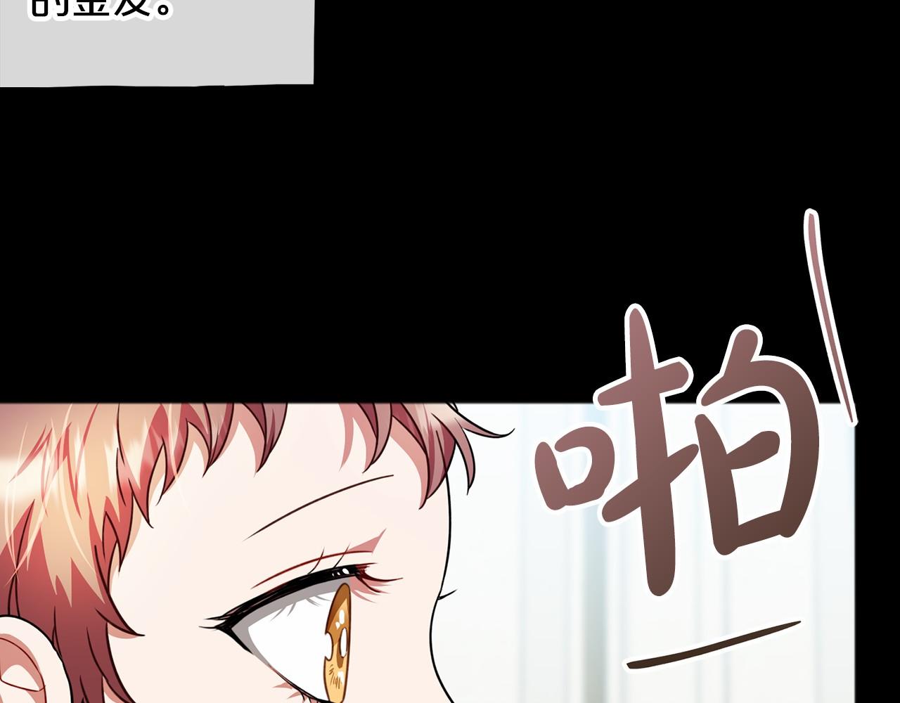 第33话 一年过去3