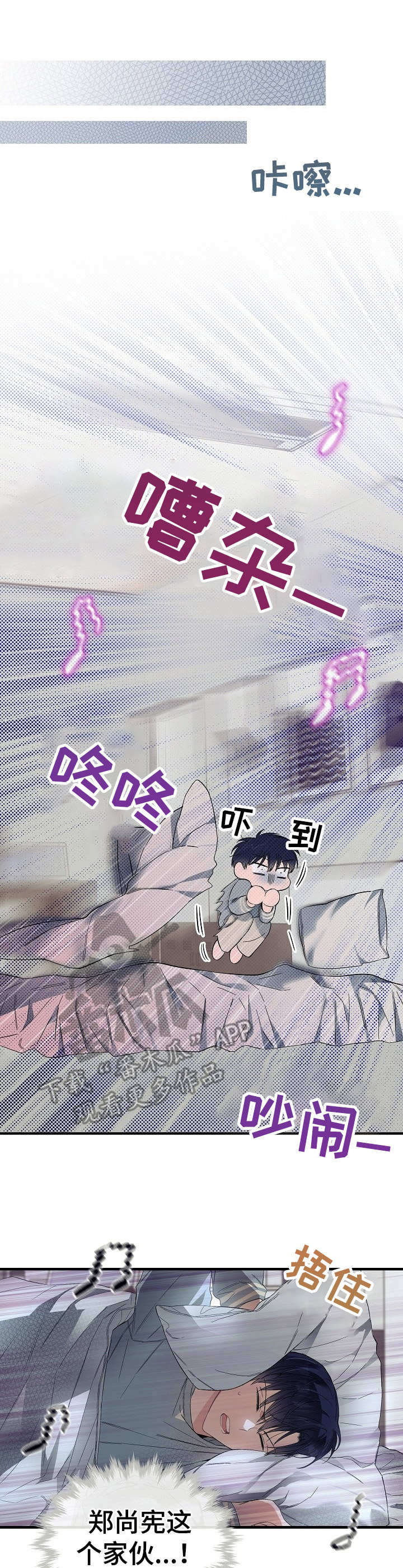 第12章：忍无可忍2