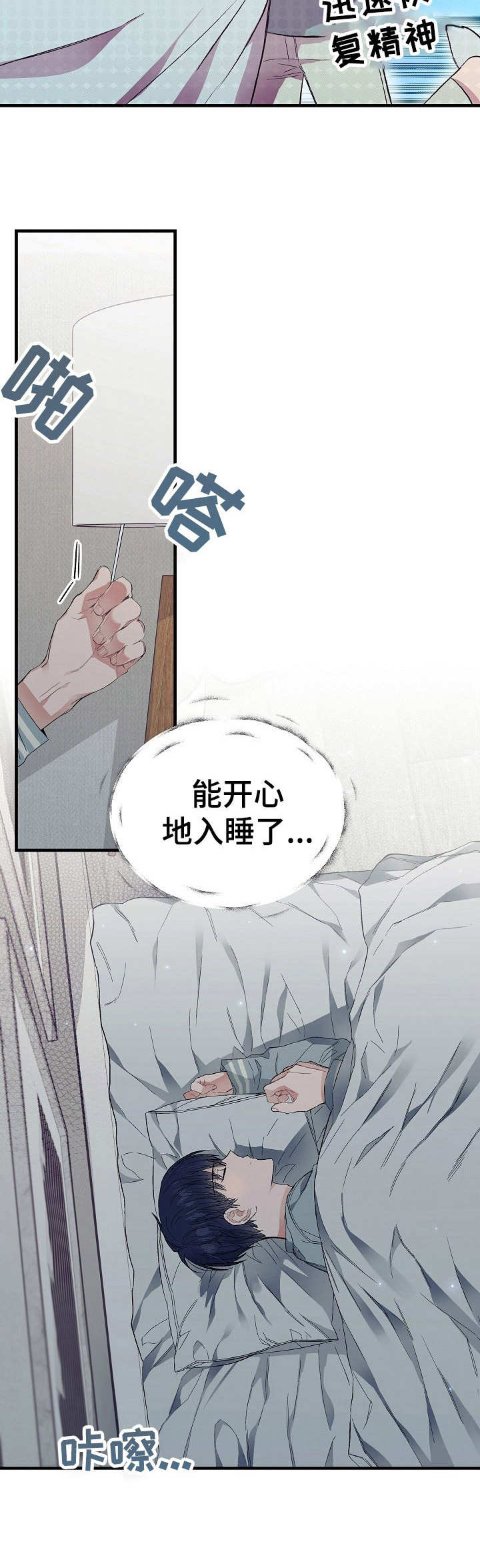 第12章：忍无可忍1