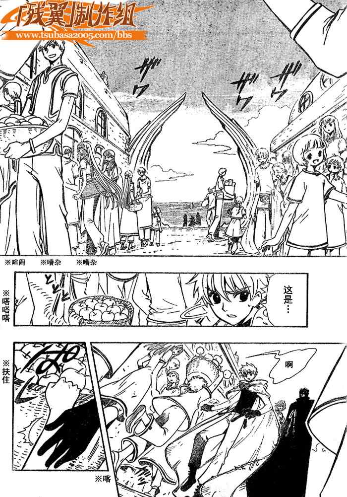 第184话3