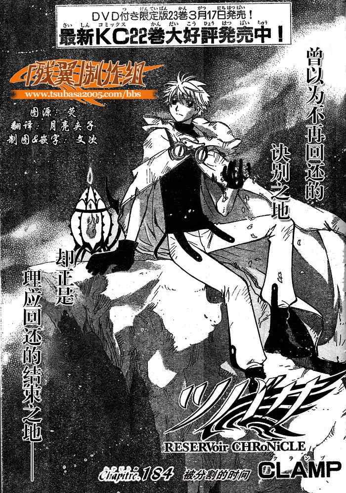 第184话0
