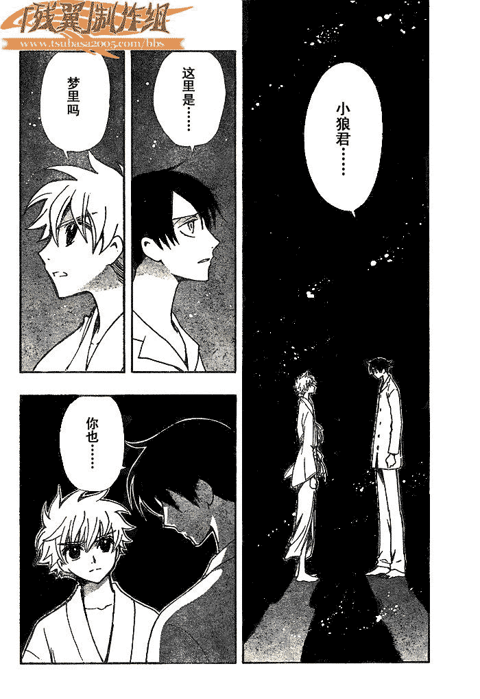 第168话1
