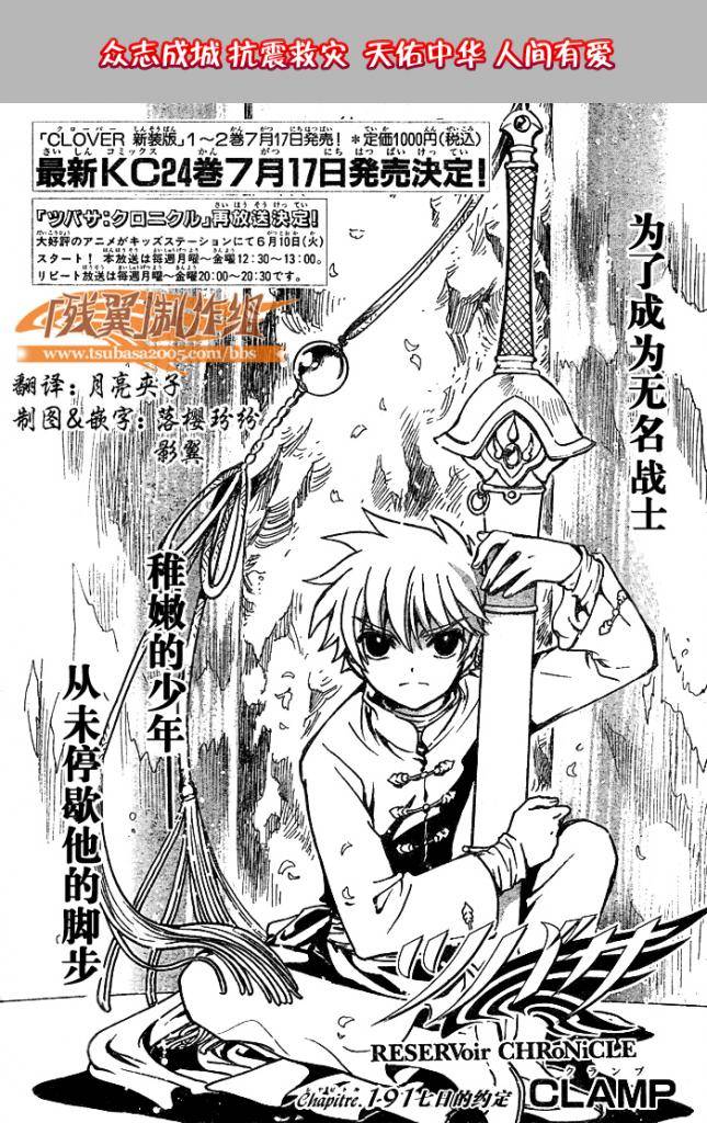 第191话0