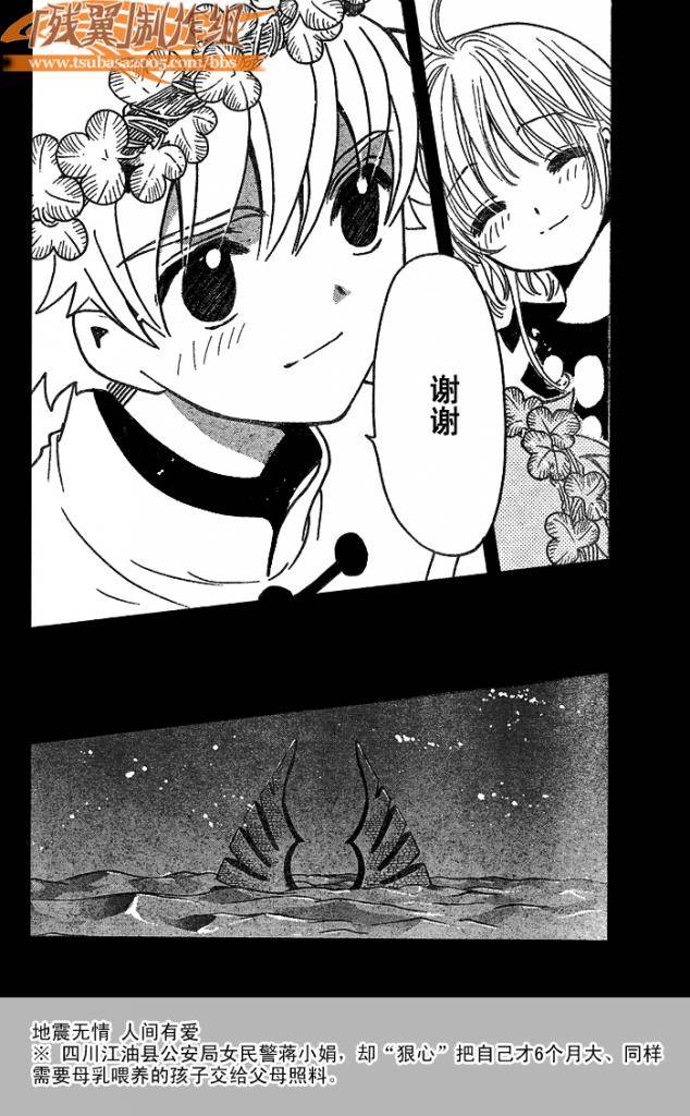 第191话1