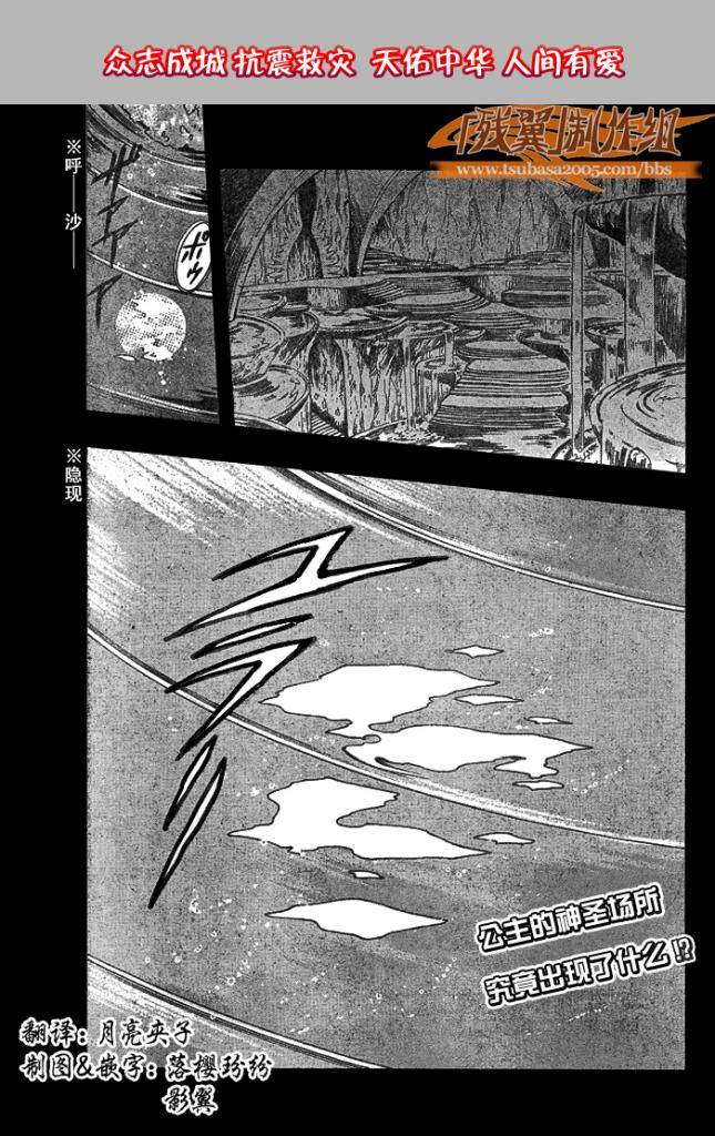 第191话2