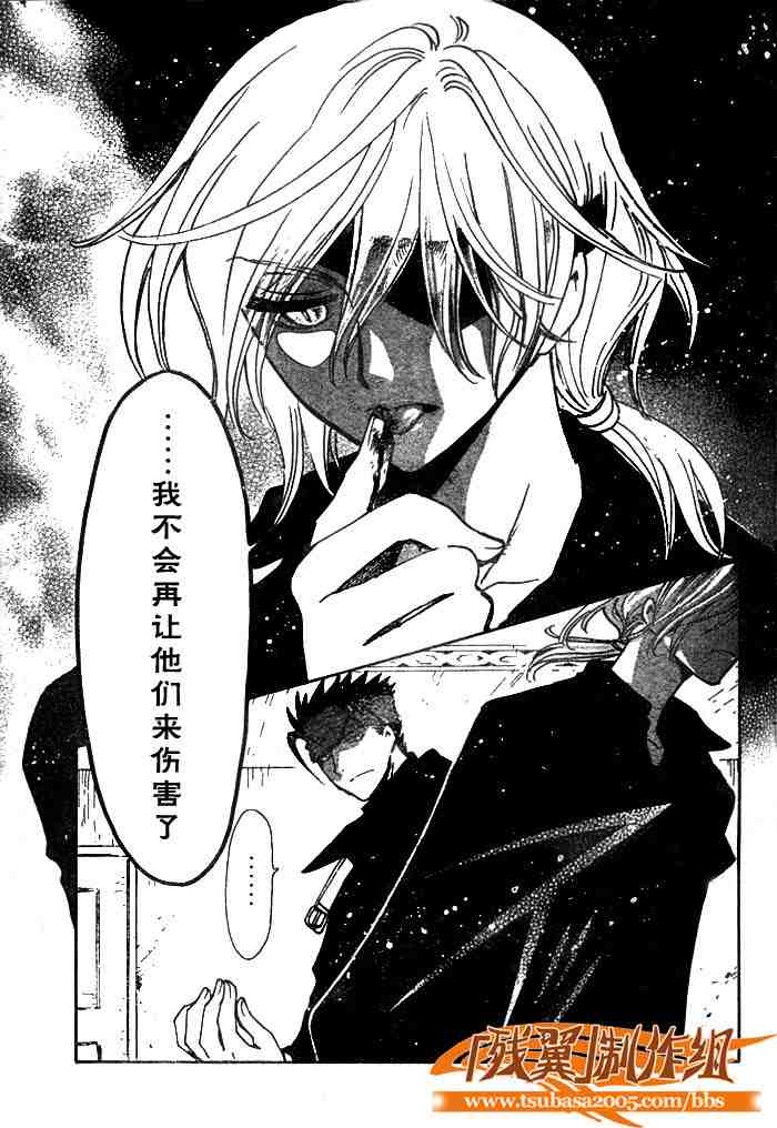 第138话2