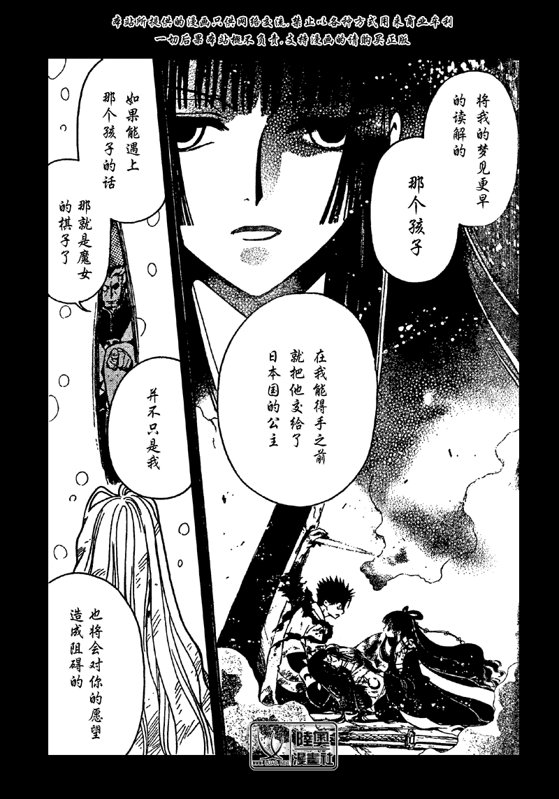 第159话2