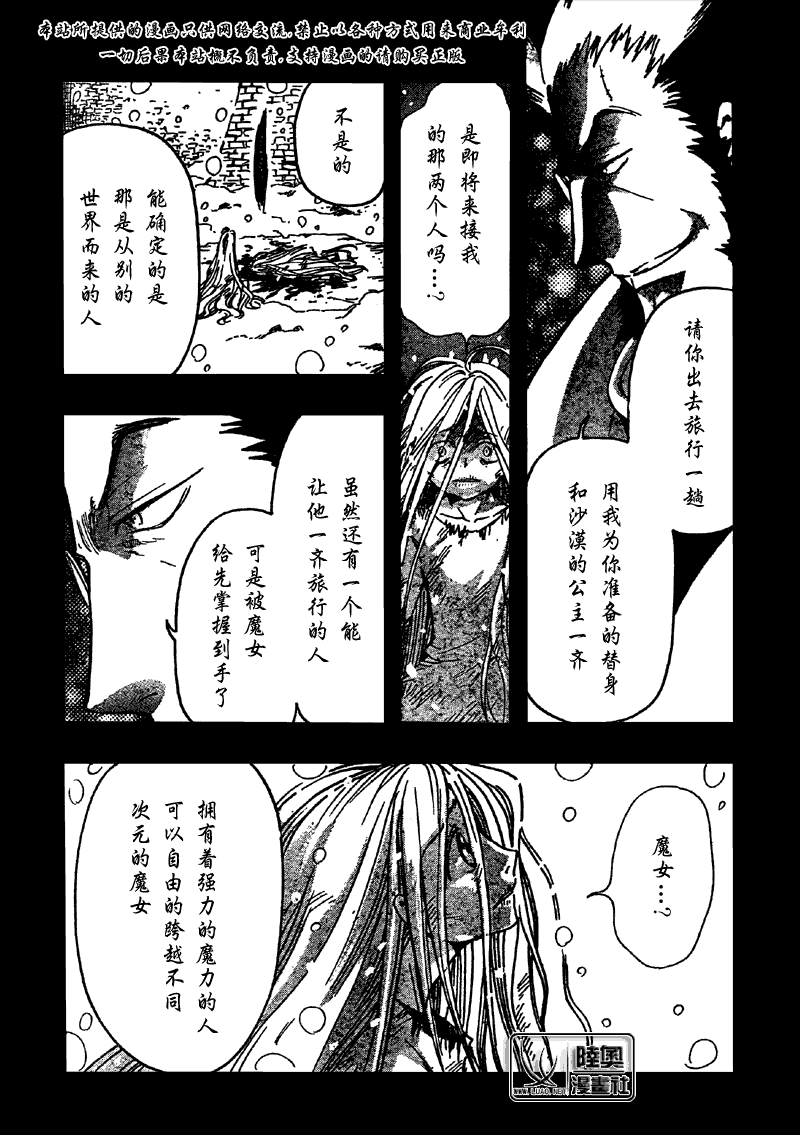 第159话1