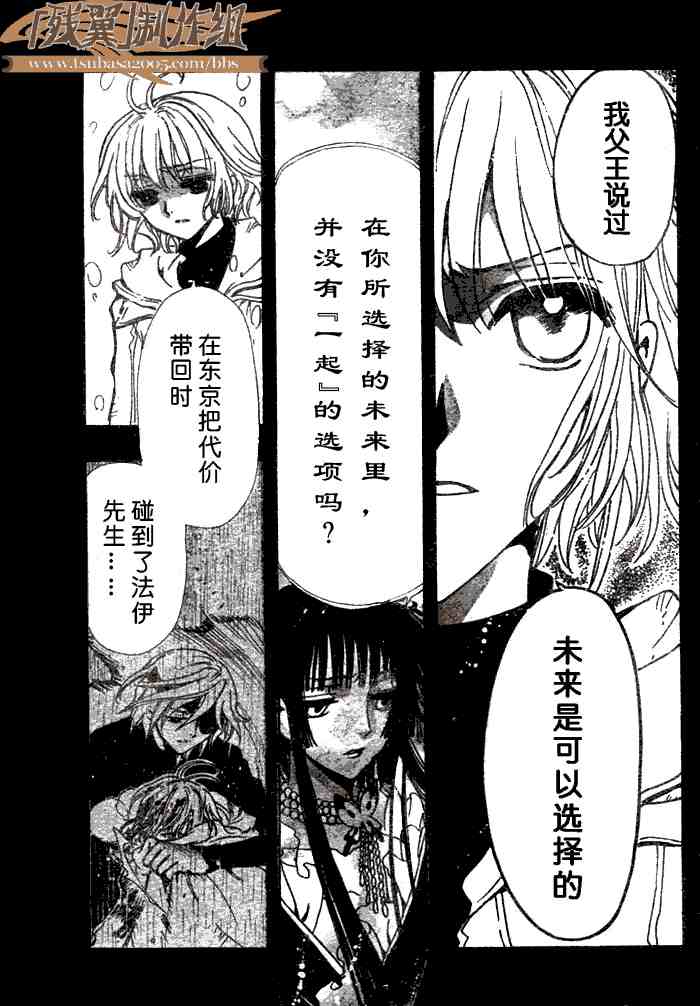 第143话4
