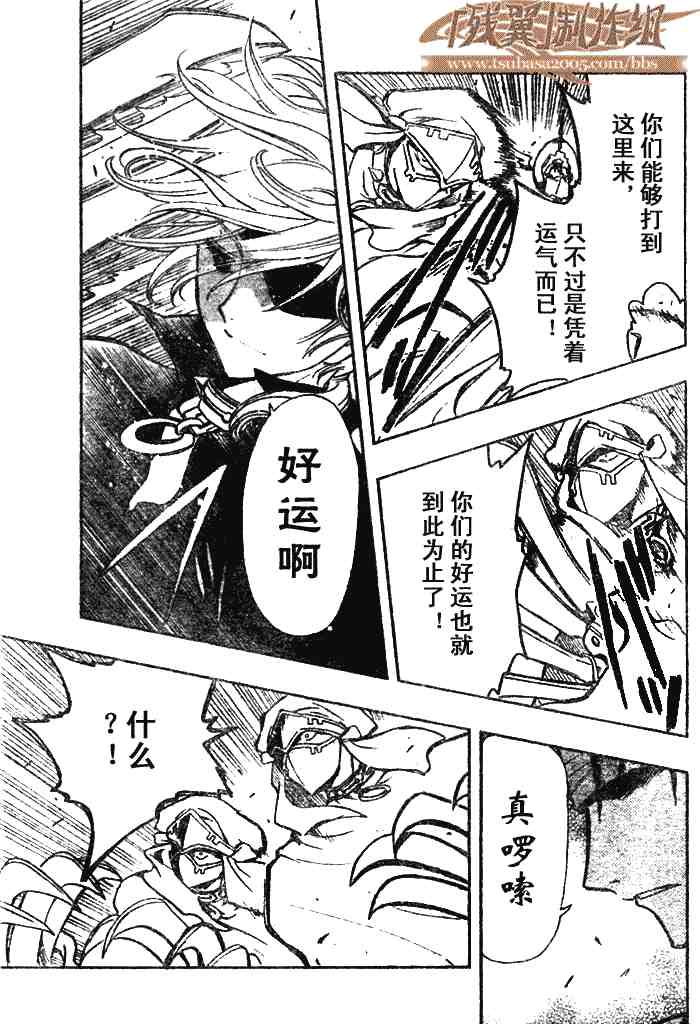 第142话2