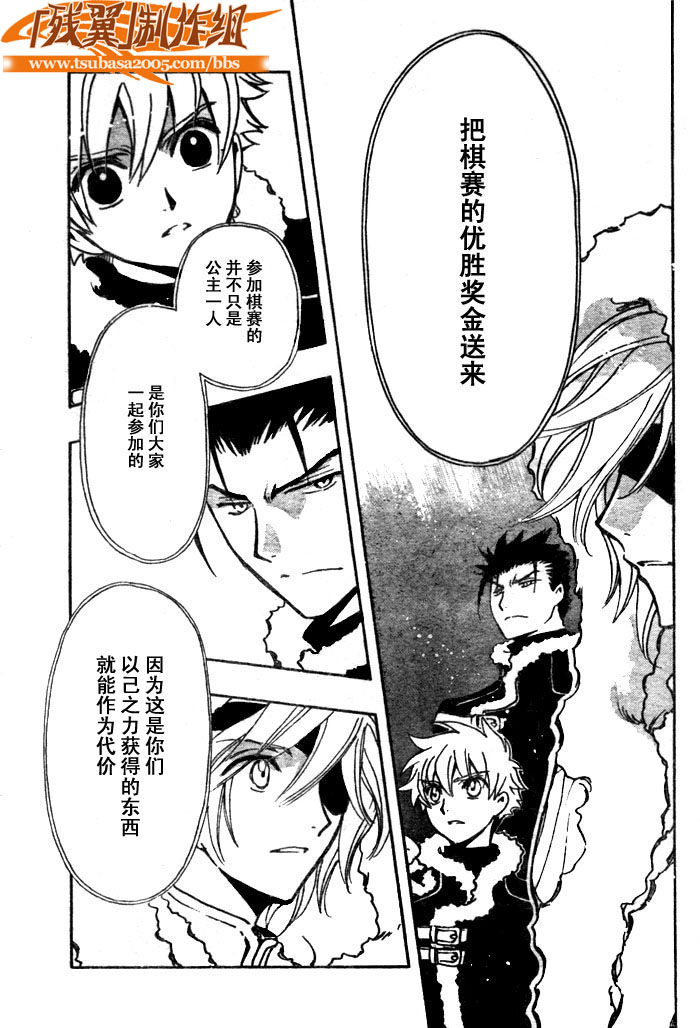 第153话4