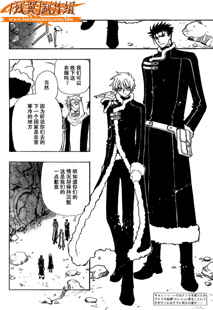 第153话1