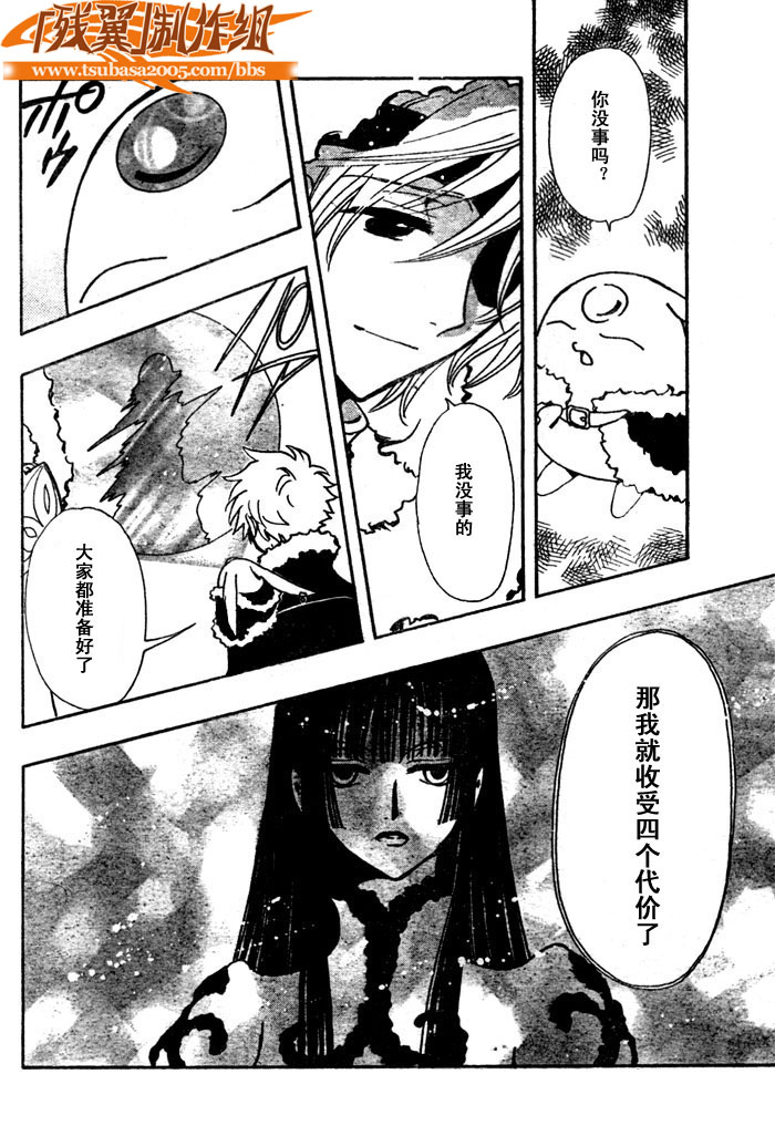 第153话3