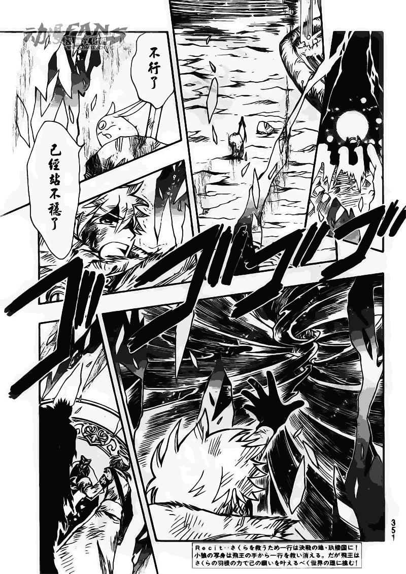 第214话2