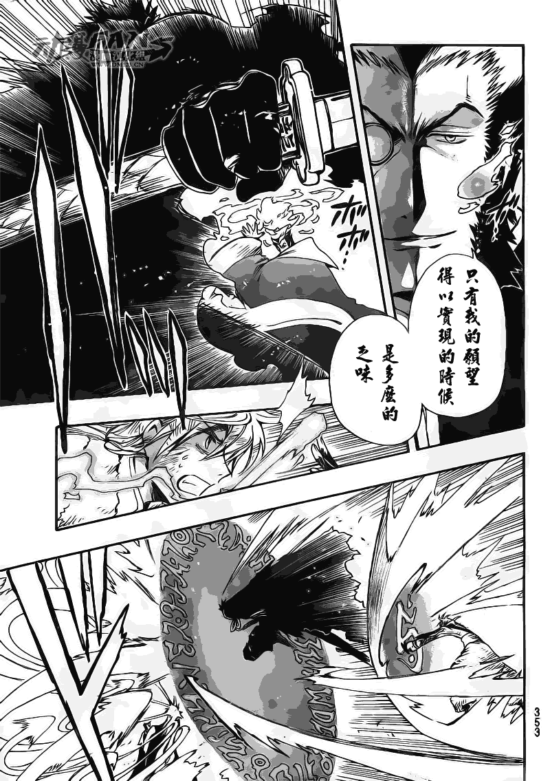 第214话4