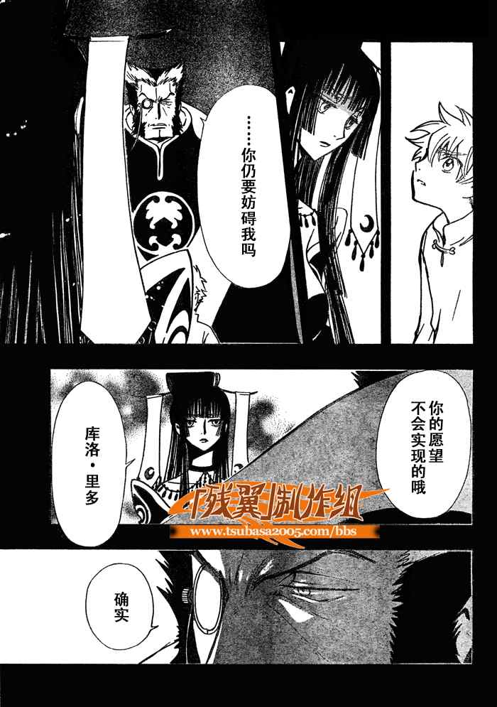第202话2
