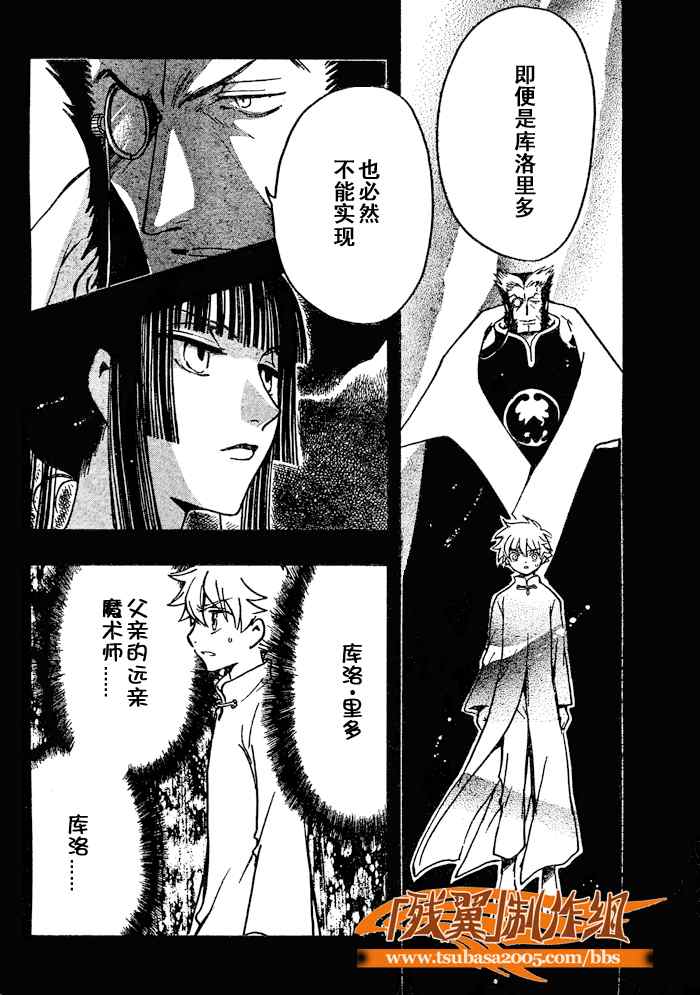 第202话3