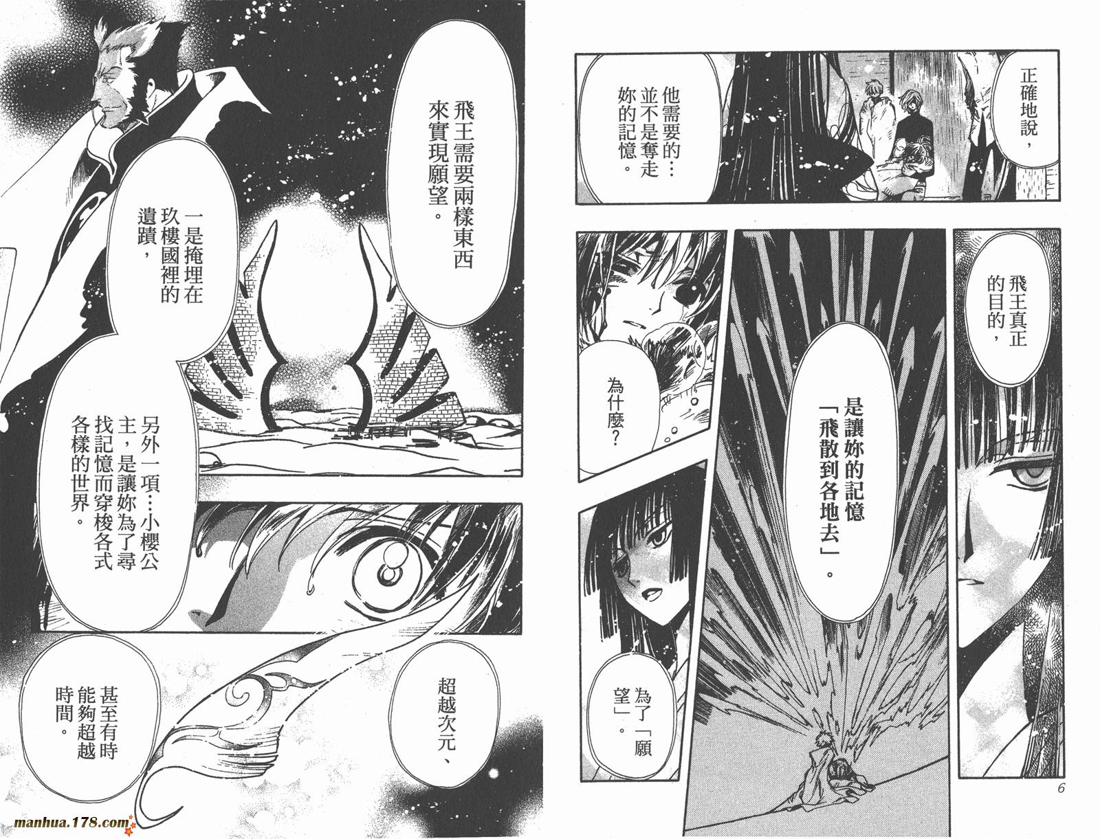 第18卷4