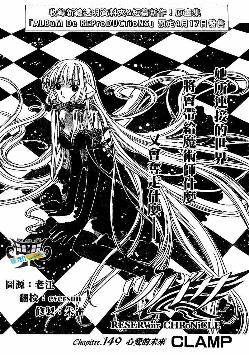 第150话0