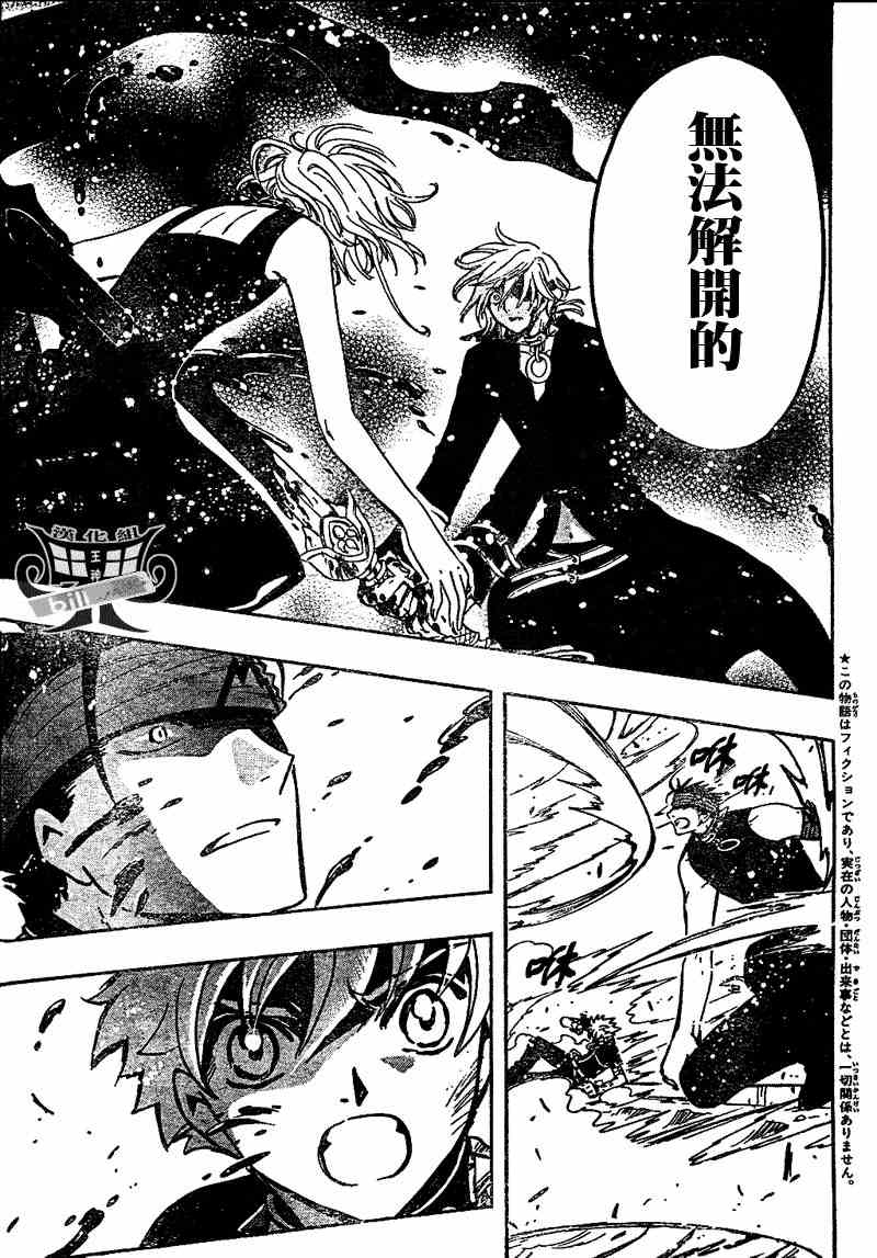第150话2