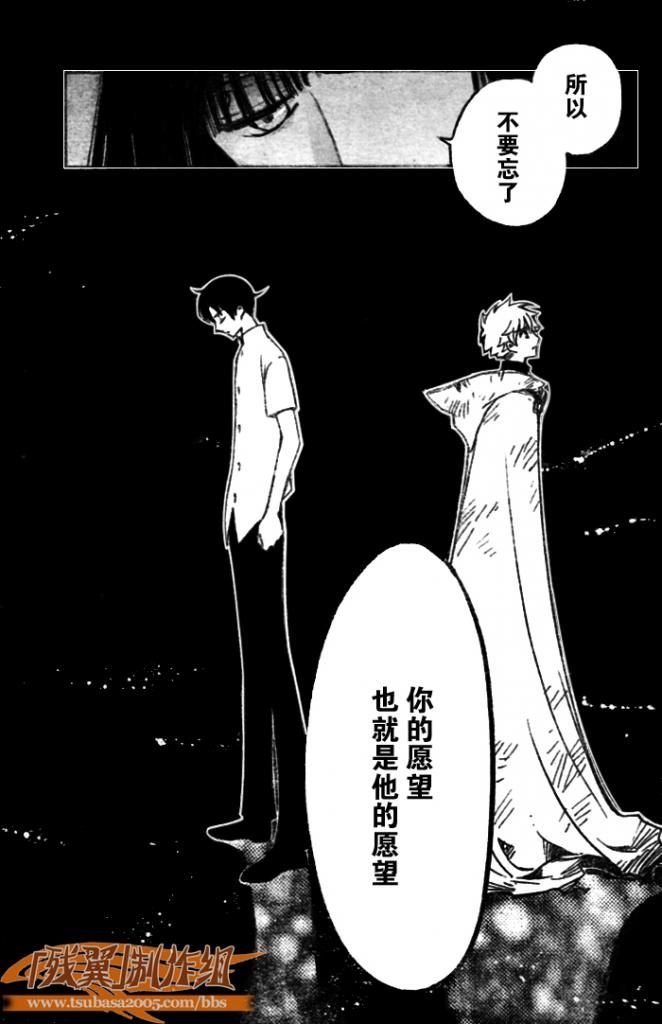 第204话4