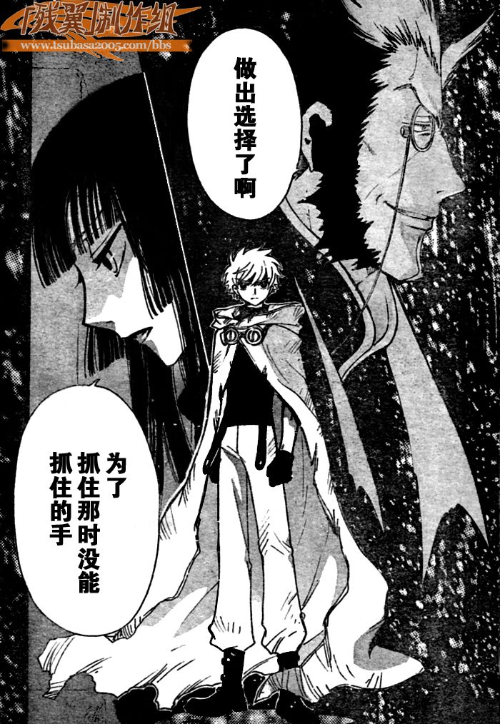 第204话1