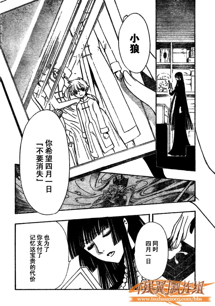第204话3