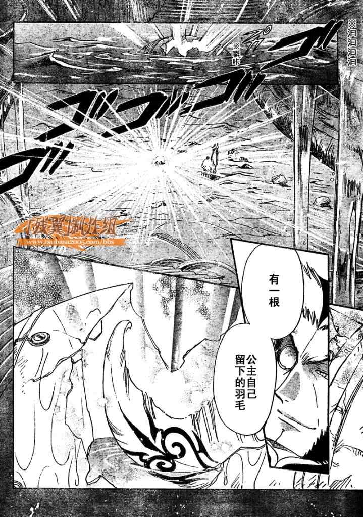 第213话4