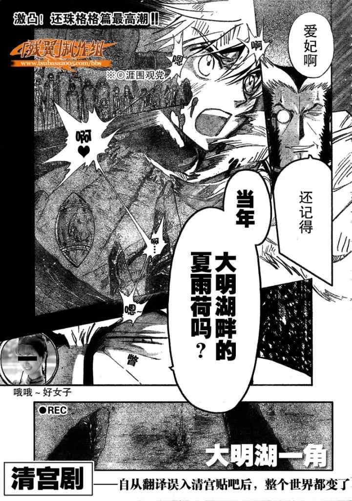 第213话0