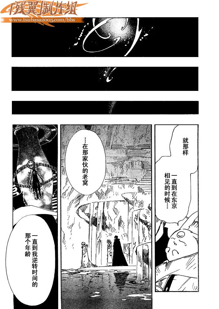第203话1
