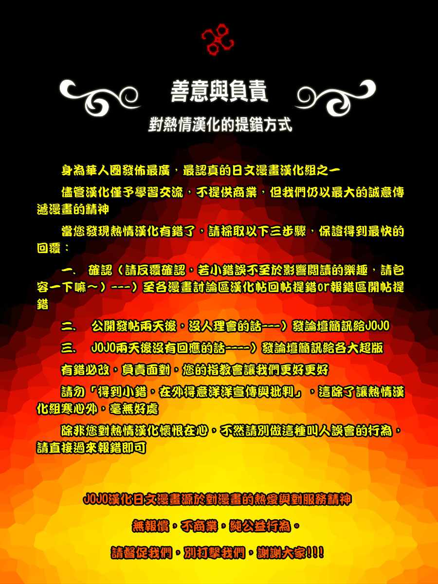 第176话0