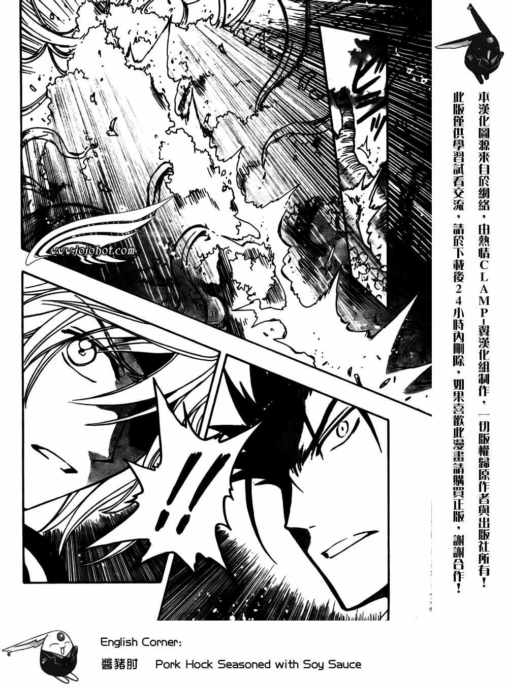 第176话3