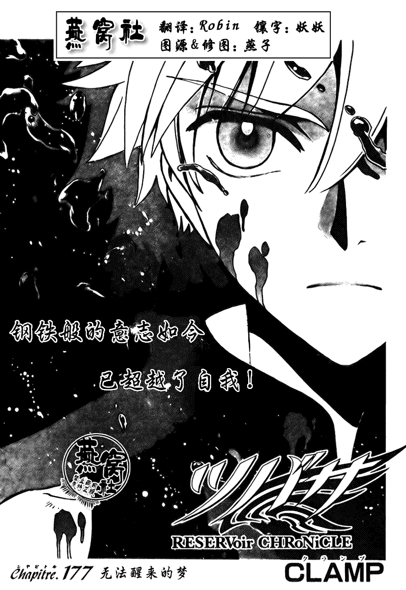 第177话0