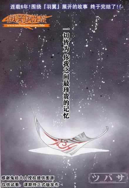 第232话3