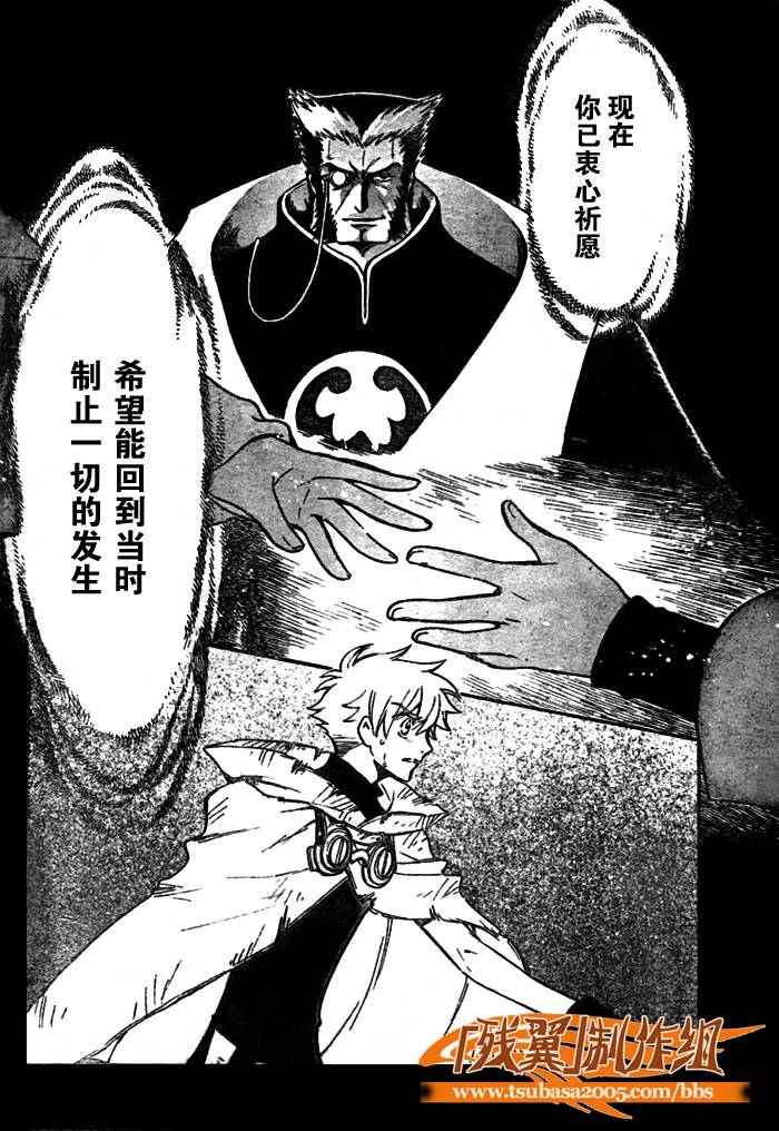 第201话3