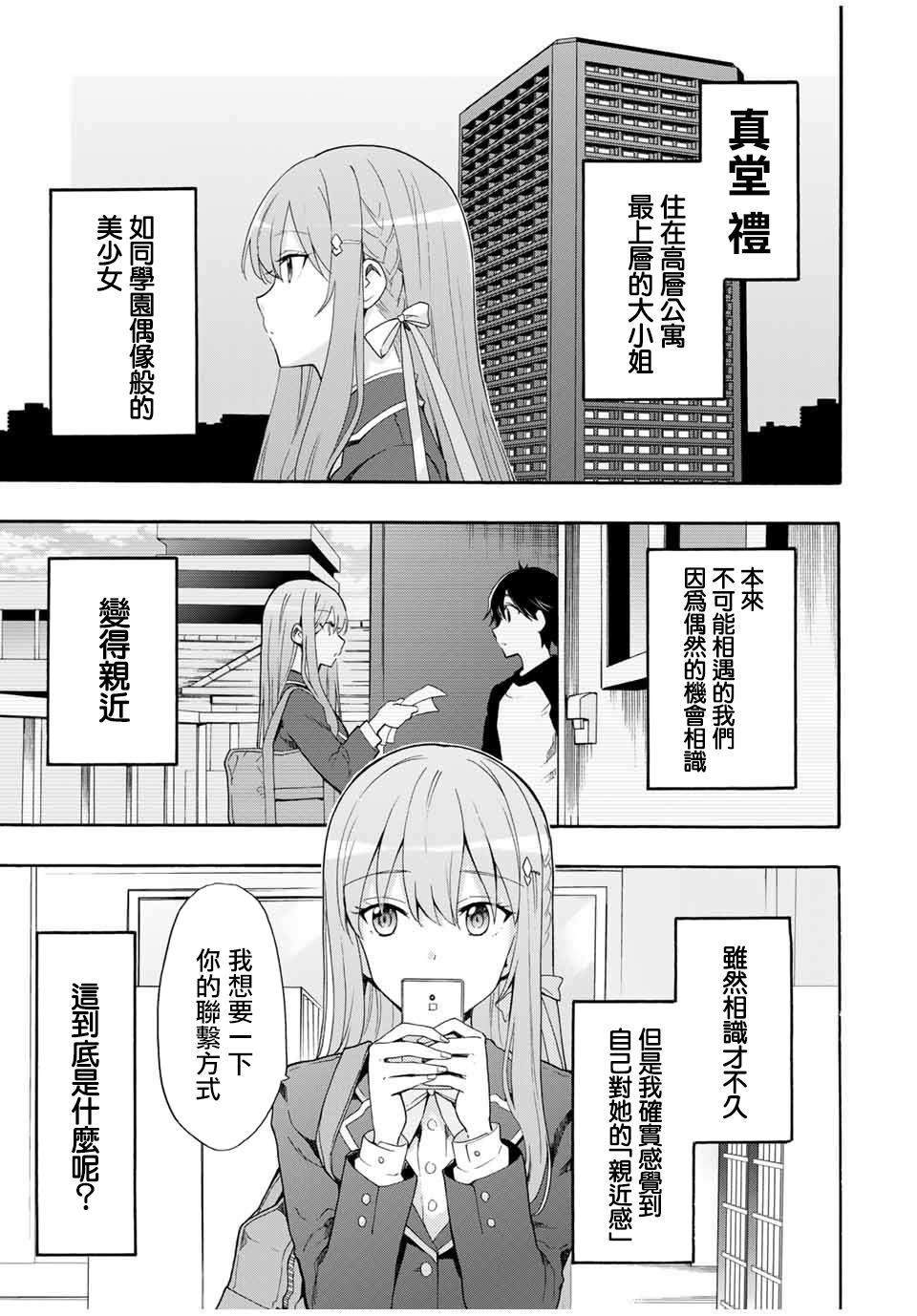 第6话名字0