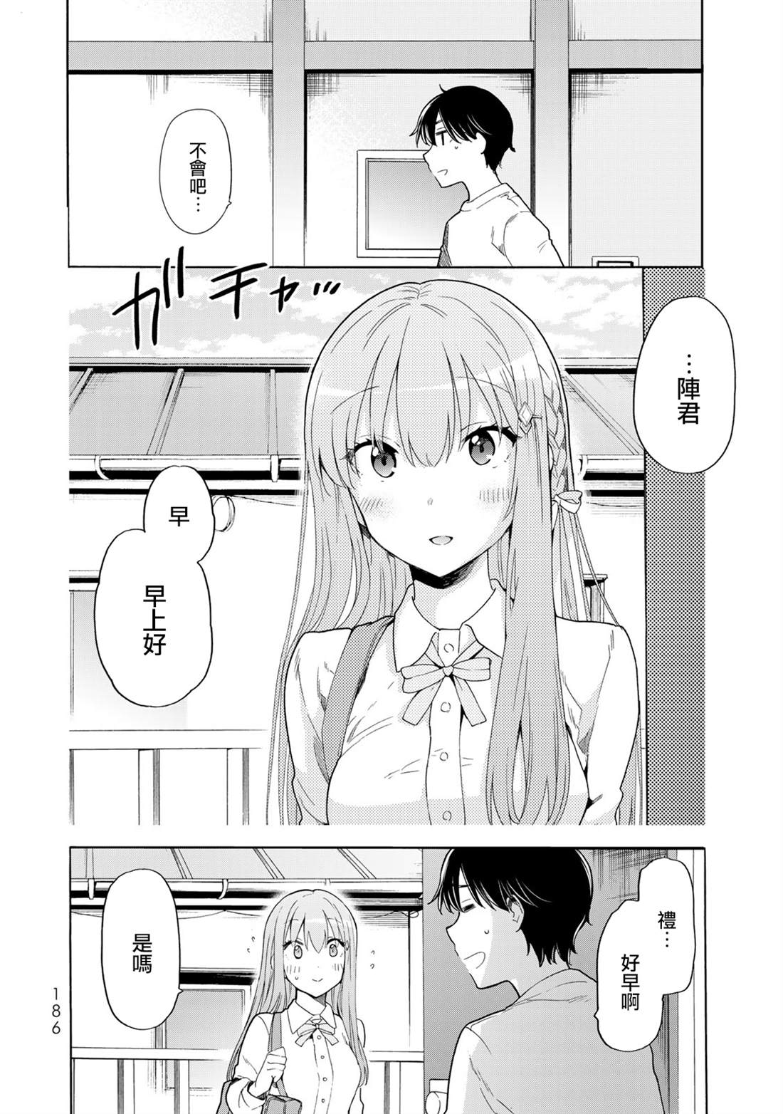 第21话1