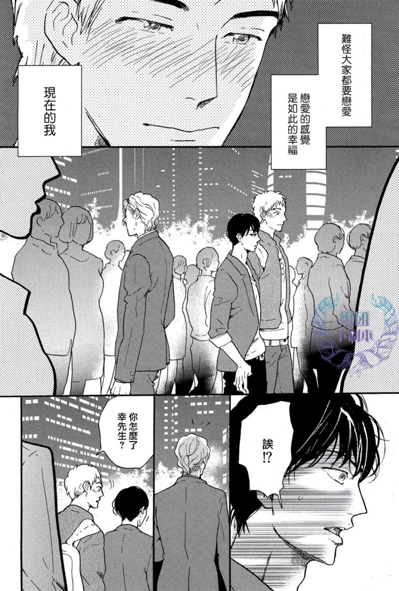第3话4